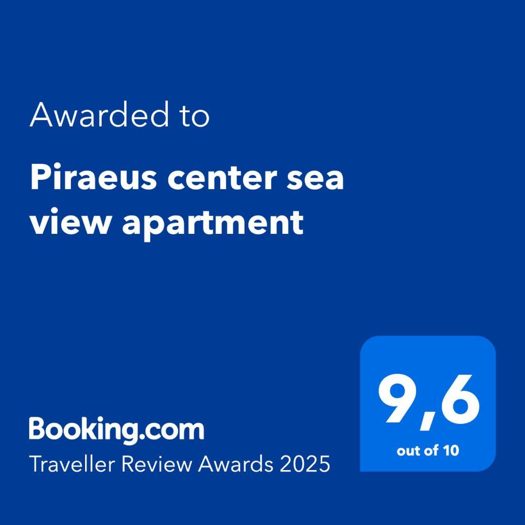 Piraeus Center Sea View Apartment 外观 照片